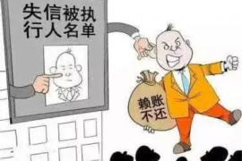 金湾贷款清欠服务