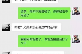 金湾企业清欠服务