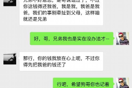 金湾贷款清欠服务